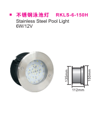 瑞凯不锈钢泳池灯 RKLS-6-150H