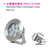 瑞凯不锈钢水景灯RKLF-9-155B